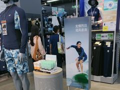 -迪卡侬(大英山店)
