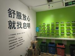 -启明眼镜(海淀黄庄店)