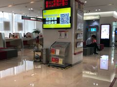 -招商银行(天津分行营业部)