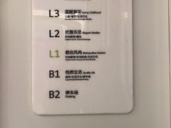 -北大资源博雅城