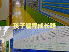 -童程童美少儿编程乐高机器人(红谷滩校区)