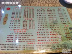 -双合园·海鲜水饺青岛菜(上清路店)