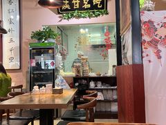 -左陕右甘(亚运村店)