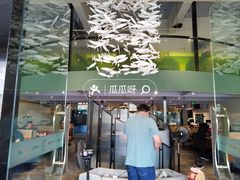 门面-荷塘码头·活鱼现杀(椒江店)