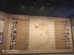 -中国人民抗日战争纪念馆