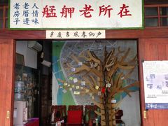 -剥皮寮历史街区