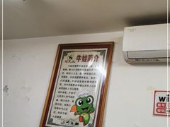 -蛙大侠香辣牛蛙火锅店(总店)