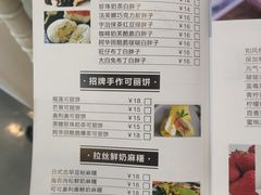 -李大牛和刘大力手作甜品(凯德店)