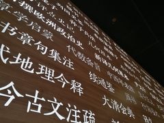-张之洞与武汉博物馆