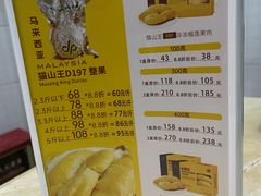 -华哥新鲜猪精品美食