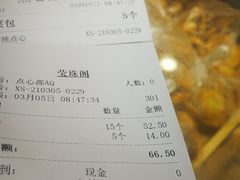 -莹珠阁·私房菜