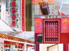 -得闲饮胜公司(智谷店)
