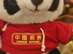 -中国厨房/台湾牛肉面