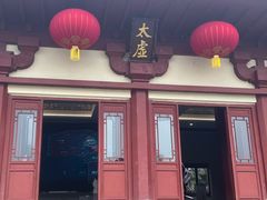 -洛阳古墓博物馆