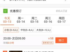 -时代Party·K(三湘商业广场店)