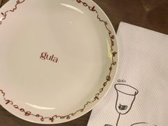 -gula