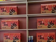 -乡党臊子面(丰庆公园店)