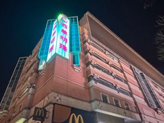 -西单明珠商场