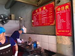 -尚食卢记烧饼(凤凰路总店)