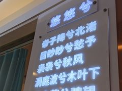 -潇湘楼(环保园店)