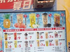 -蜜雪冰城(新北万达一店)