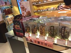 -奇华饼家(又一城店)