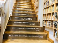 -猫的天空之城概念书店(苏州平江店)