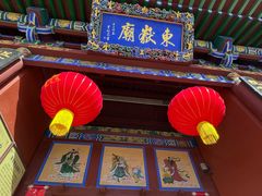 -飞云楼
