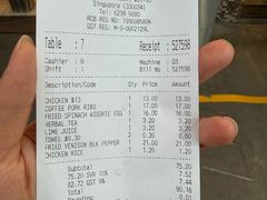 -文东记(马里士他店)