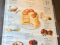 -小西家作•精致蛋糕(富力爱丁堡店)