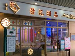 -中海环宇荟