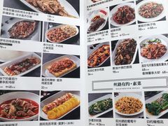 -丝路有约·西域美食
