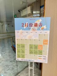 -宝媛会月子中心(越秀店)