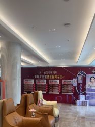 -深圳米兰柏羽医疗美容医院