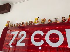 门面-72 COFFEE(东朝阳路店)
