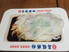 -荔银肠粉(广州北京路旗舰店)