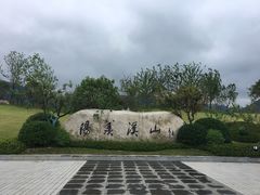 -雅达·阳羡溪山小镇中心
