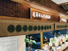 -筱爷叔·上海传统手工菜(玉树路店)