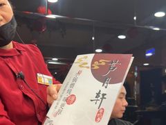 -芦月轩羊蝎子(北蜂窝店)