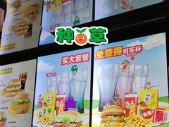 -麦当劳(展览路店)