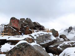 -莲宝叶则景区