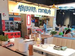 -蛙老爹·蜀香美蛙鱼头(王家湾店)