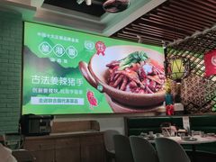 -望湘园湖南菜(赛格店)