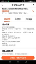 -西施无菌半永久纹绣眉眼影唇轻增发纹发际线
