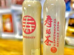 -寿奶茶·鲜奶与茶(合生汇购物中心店)