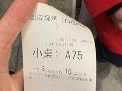 -熙成烧烤(白塔岭店)