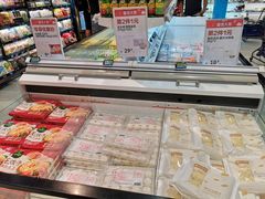 -盒马鲜生(丁香国际店)