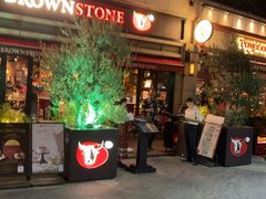 -BROWNSTONE布朗石西班牙餐厅(富城店)