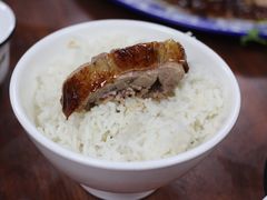 -下村新强记烧鹅店