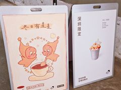 -喜茶(深圳万象城黑金店)